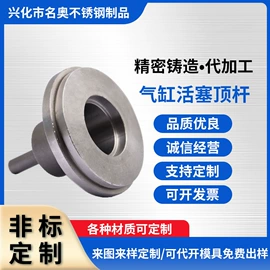 铸造;吊钩、抓钩;混合设备配件