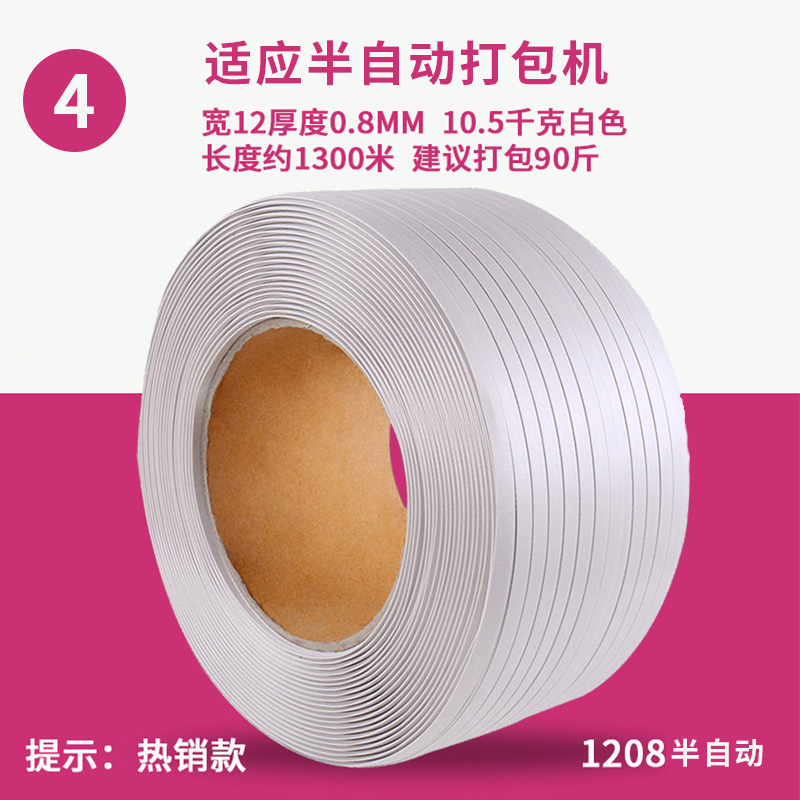 뜨거운 판매 4 회색 흰색 너비 12 두께 0 포인트 8 무게 10.5kg