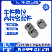 ����܇����ĸ����܇���CеCNC���ӹ�㊴��o�̼���˨�S��ֱ�N