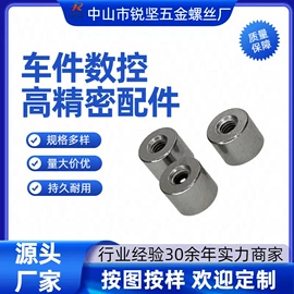 螺钉;CNC加工;螺栓