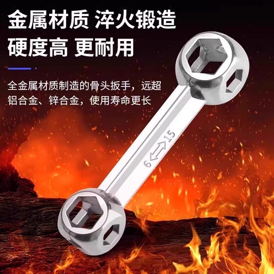 Multifunctional Bone Wrench, Hexagonal Screw Tool, Portable Ten-In-One Bicycle Hexagonal Socket Small Wrench