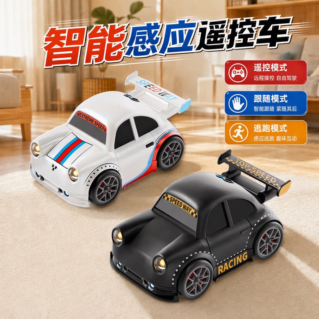 New Remote Control Car Desktop Mini Smart Sensor-following Car Drift...