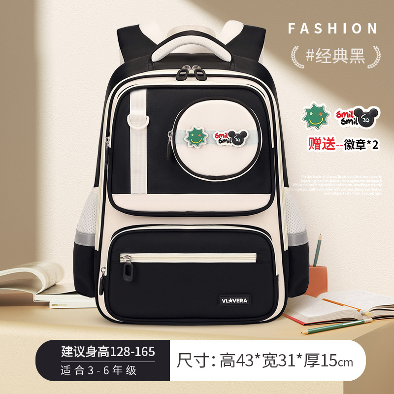 Mochila de la nueva escuela de la escuela primaria 1-3-6 niños y niñas de alto valor Mochila multibolsillos