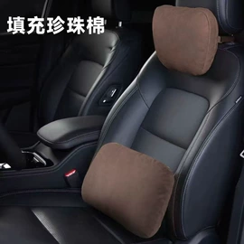 头枕;座垫、座套;腰靠