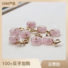厂家直销13mm粉水晶 小滴溜 平安扣 项链吊坠手链耳饰DIY饰品配件