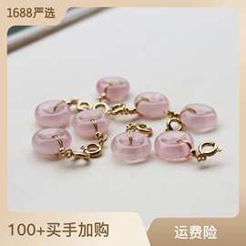 厂家直销13mm粉水晶 小滴溜 平安扣 项链吊坠手链耳饰DIY饰品配件