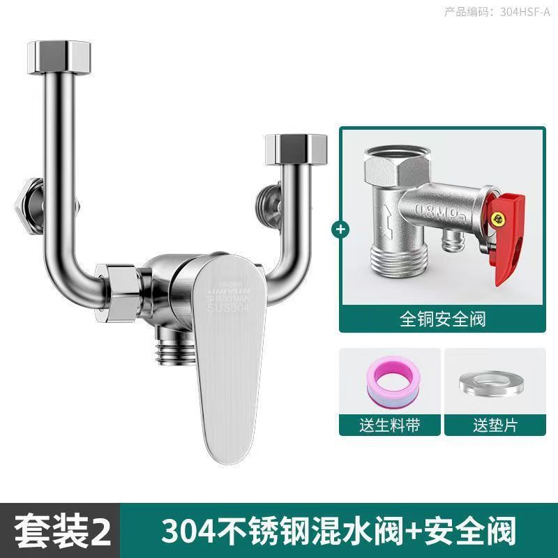 電気温水器ミキシングバルブ表面実装温水および冷水ミキシングバルブバス蛇口ユニバーサルアクセサリー圧力リリーフバルブ抗電気壁|undefined
