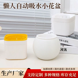 花盆容器;装饰花瓶;花盆装饰