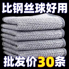 スチールワイヤーラグ、両面メッシュ、オイルフリー、お手入れ簡単、家庭用鍋と食器洗い用の強力な耐摩耗性除染食器洗い布