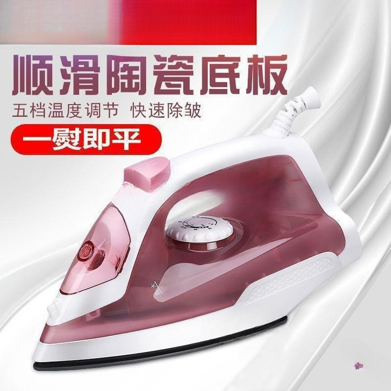 The same Zhi Gao handheld electric iron home uses steam hanging hot…