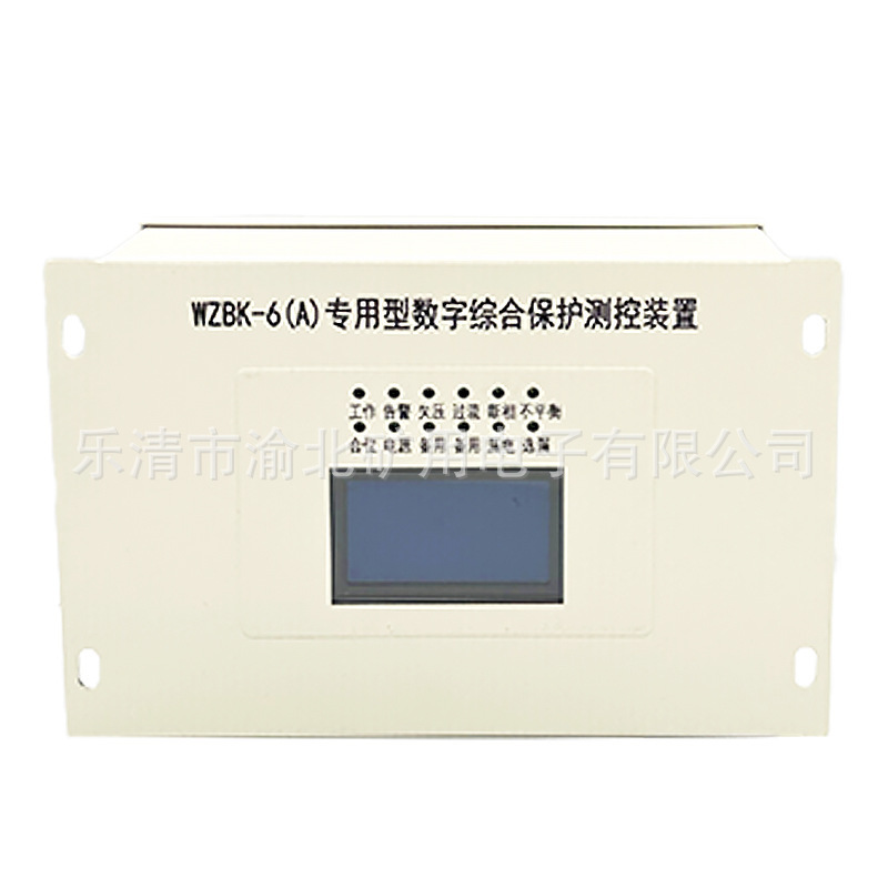 WZBK-6(D) マイコン総合保護測定装置全シリーズ防爆鉱用|undefined