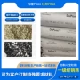 刚性坚固增强无卤pa66