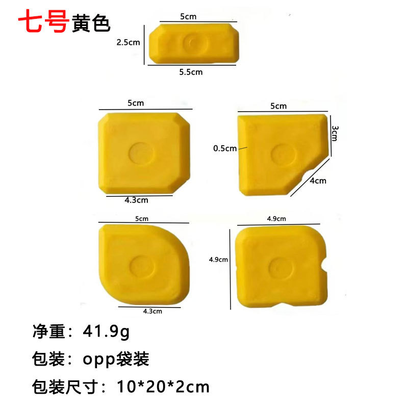 金属ヘッド三合一スクレーパー板スクレーパー器ガラススクレーパー板スクレーパー器陰角スクレーパー美縫いツールクロスボーダー|undefined