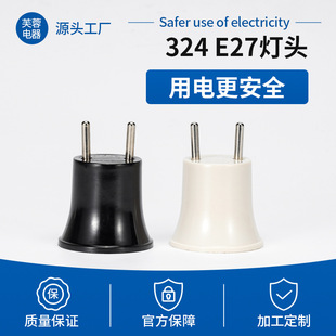 �zľ���� 324 E27 �D�Q���^�A �m��춸��N����aƷ