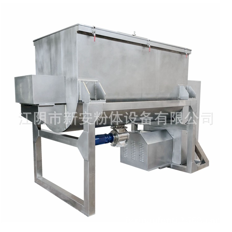 厂家供应WLDH螺带混合机   卧式混合机  搅拌机