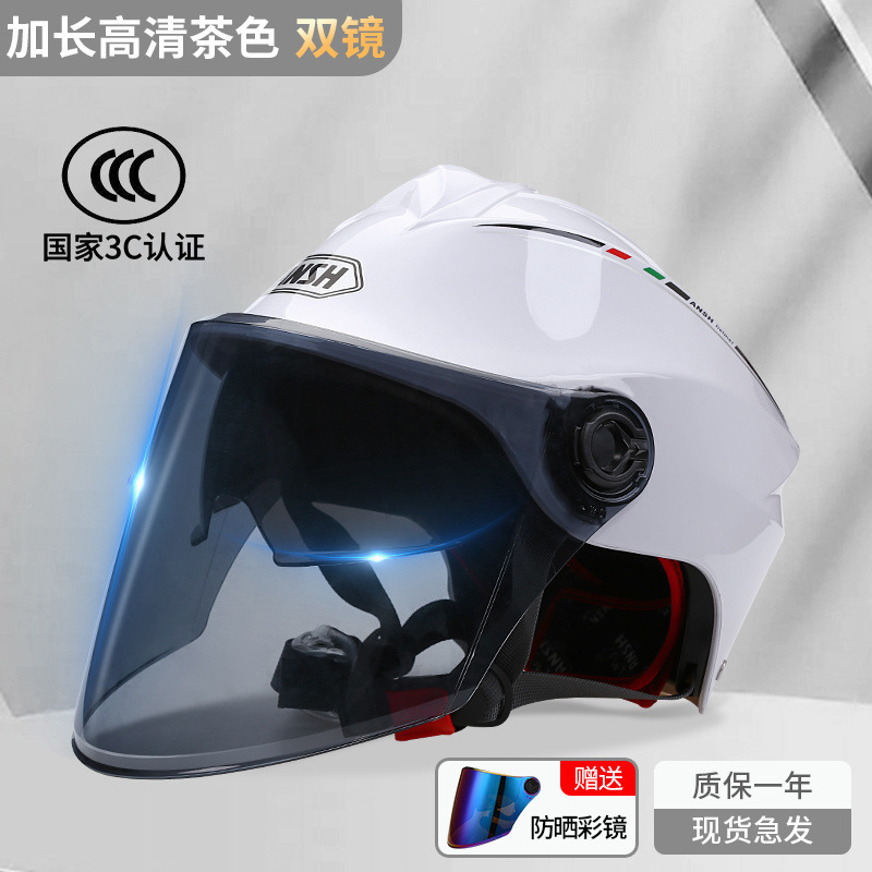 3C認定国家標準バッテリー電気自動車ヘルメット男性と女性のための春と夏のダブルミラー日焼け止めオールシーズンハーフヘルメット|undefined