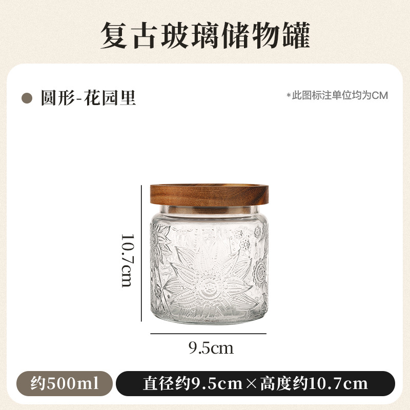 라운드가든 (소형&500ml&5 아카시아나무 커버)