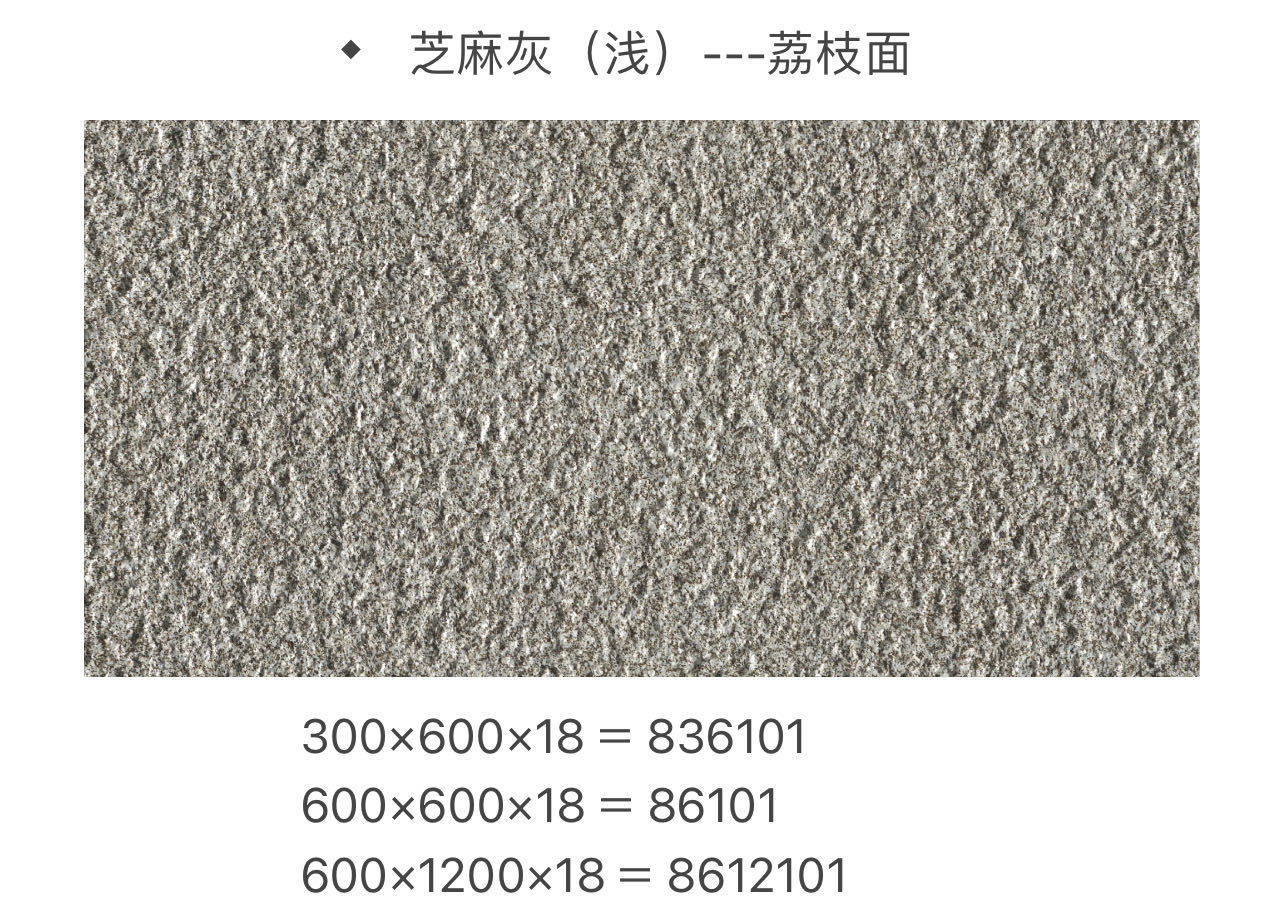 生态地铺石30×60石英砖庭院室外瓷砖广场砖花园露台户外专用瓷砖