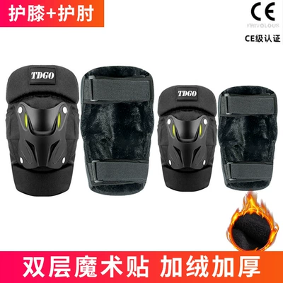 gear wholesale electric car four Motorcycle Safety Supplies - add-velvet-thickened-knee-elbow-four-piece-set-windproof-and-warm