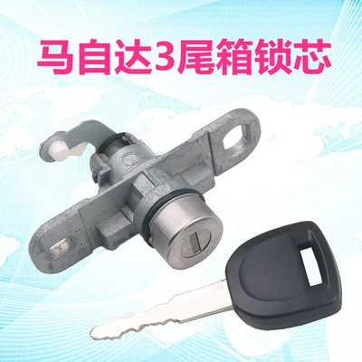 Suitable for Mazda 3 tail box lock cylinder trunk lock cylinder car modification replacement tail door lock cylinder key assembly (Car lock) - horse-3-trunk-lock-cylinder