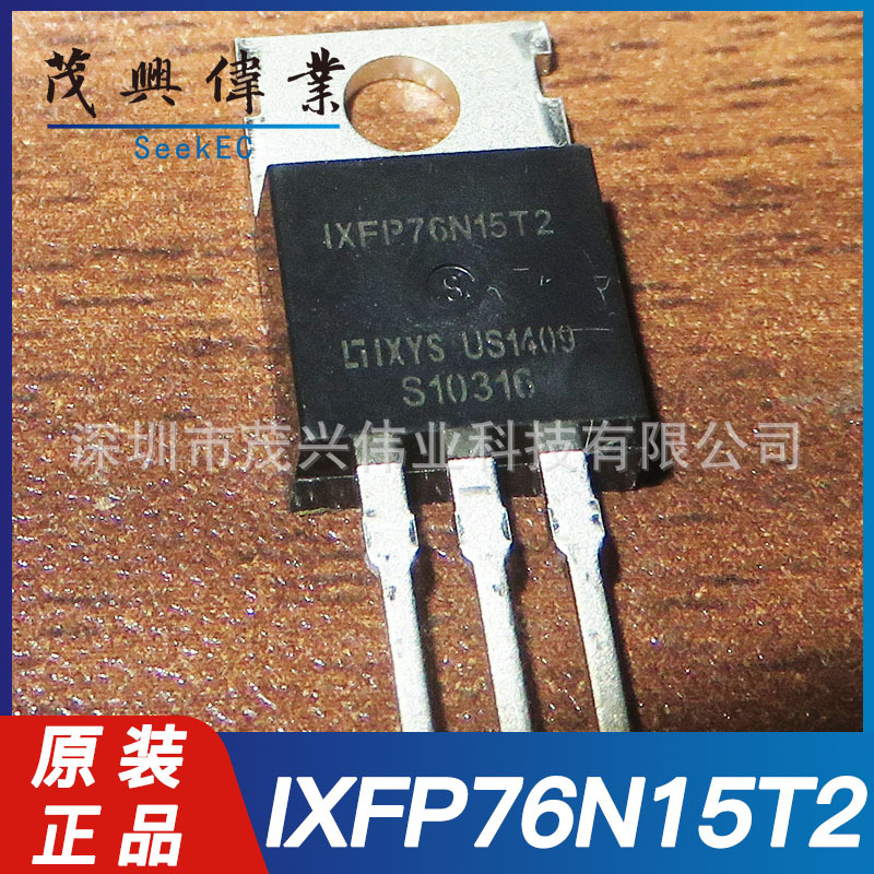 IXFP76N15T2 IXFP76N15T2 TO220 N通道晶体管150V 76A原装正品MOS