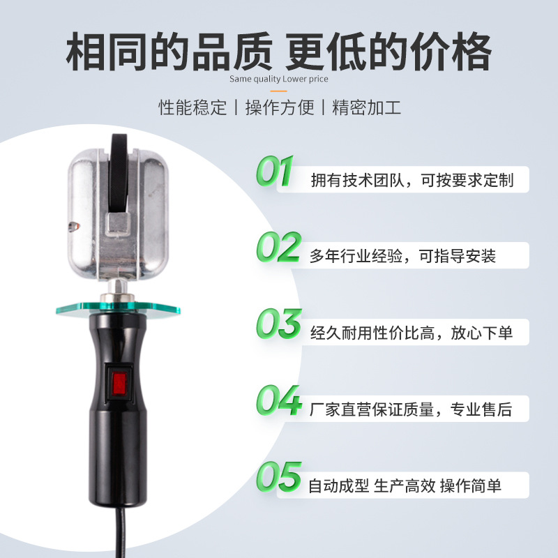 手持式直热滚轮式曲线封口机薄膜袋直热滚轮式封袋机异形热封E18