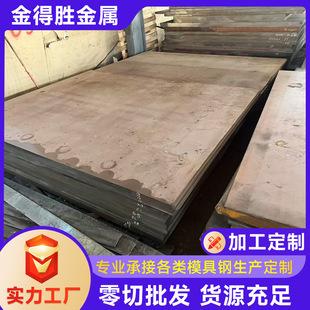 ���l40cr���Ӳ�ȸ��g�ԛ_���ۏ���ĥ���������Ͻ��܈ģ��䓰�