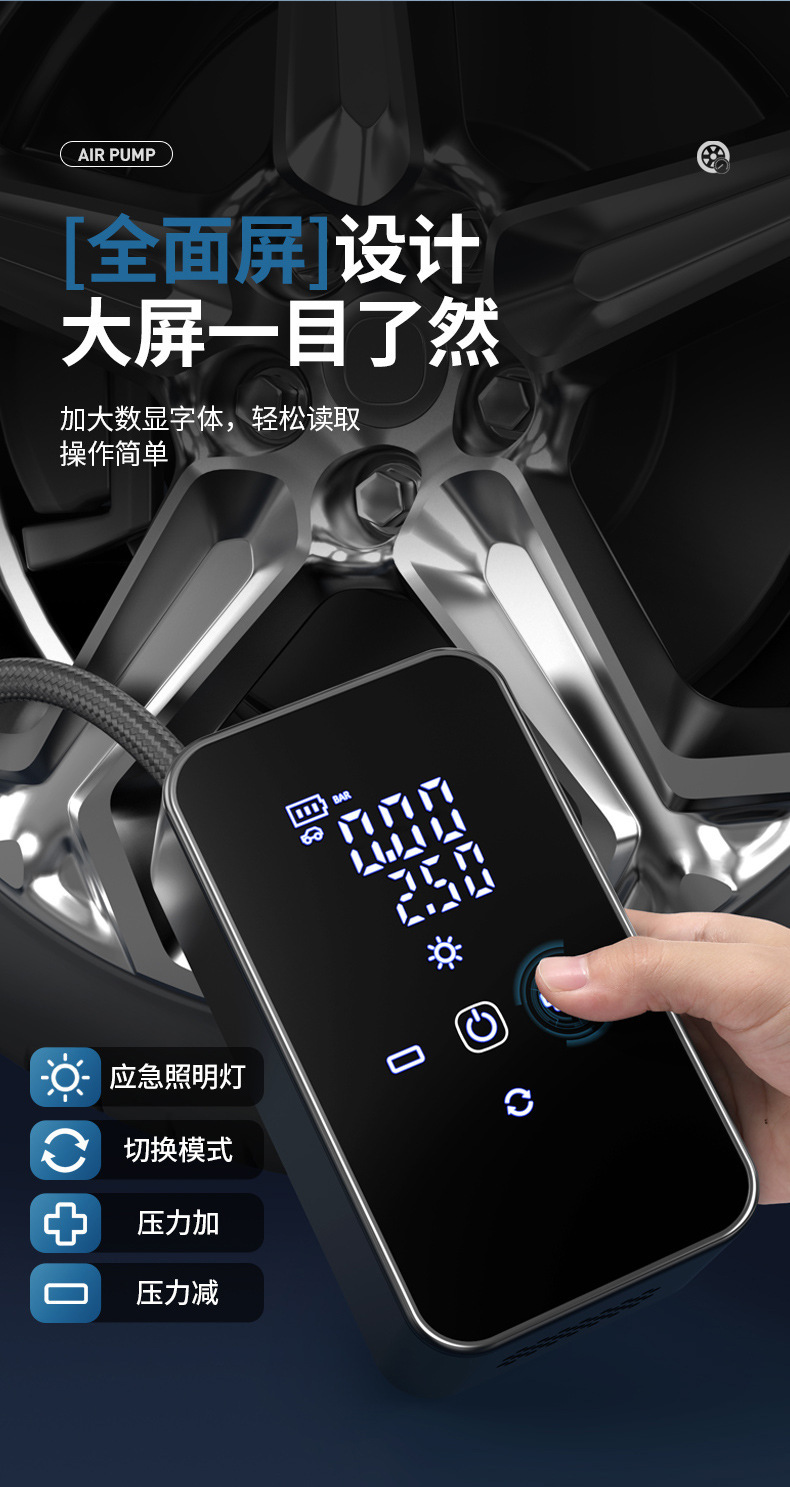 Car Air Pump Multi-Function Tire Basketball Bicycle Emergency Air Replenishment Smart Portable Wireless Digital Display Air Pump