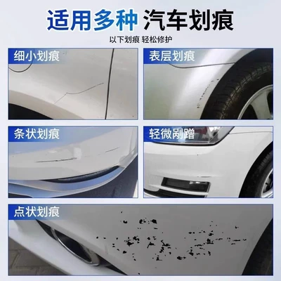 Avtomobil boya qələmləri Paint Repair Tool, Black and
