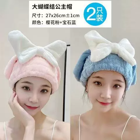 Hair towel with bow for princess, scarf, hat, shower cap, water absorbent, increased thickness -> Полотенце для волос с бантом для принцессы, шарф, шапка, душ шапочка, впитывает воду, утолщённое