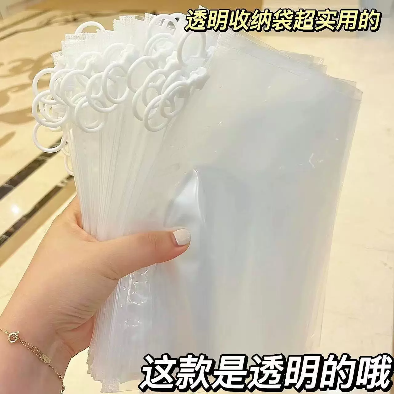 ins风透明简约分类实用收纳袋口罩化妆品文具手账高级防水拉环袋
