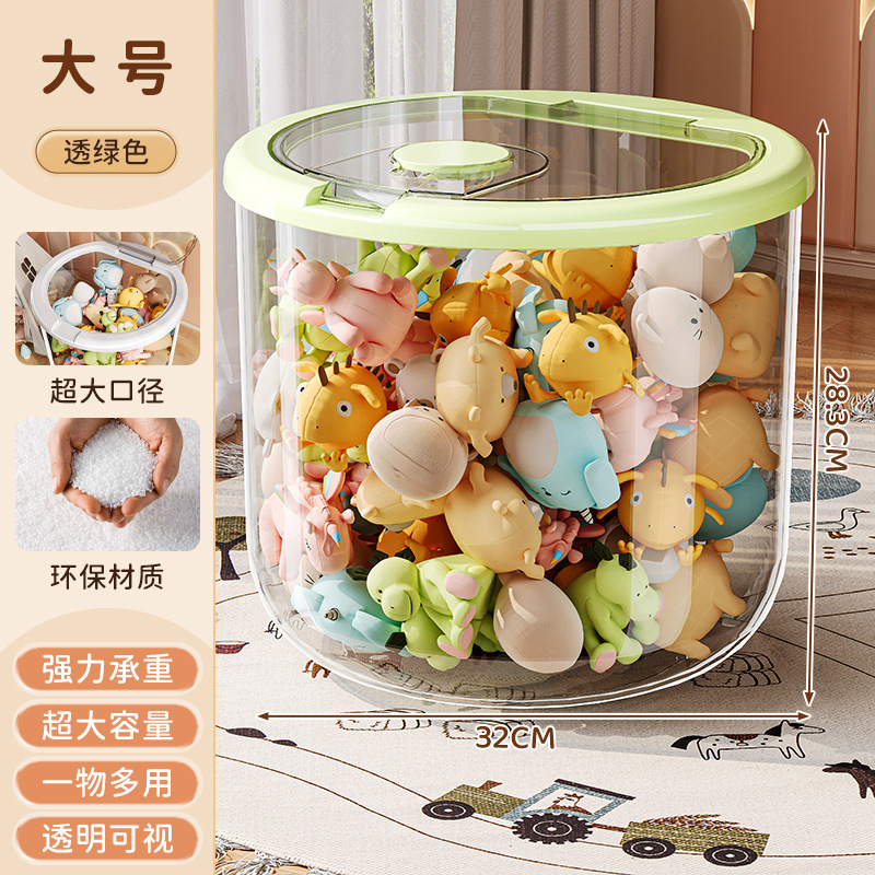 대형 [투명 녹색] 30L 원형 쌀통 장난감 보관통