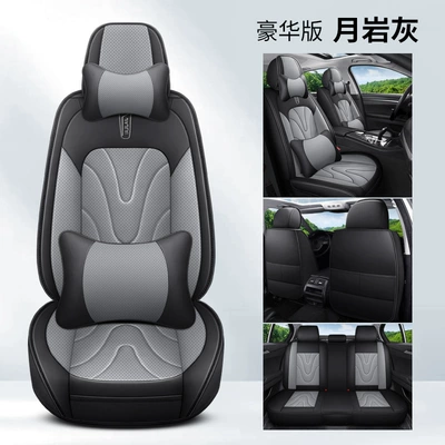 Cross-Border Exclusive Amazon Best-Selling Universal seat cover - moonstone-gray-single-seat