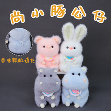价香味尚小豚掌中宝围兜河马兔子猪可爱毛绒玩具仿真动物哄睡公仔