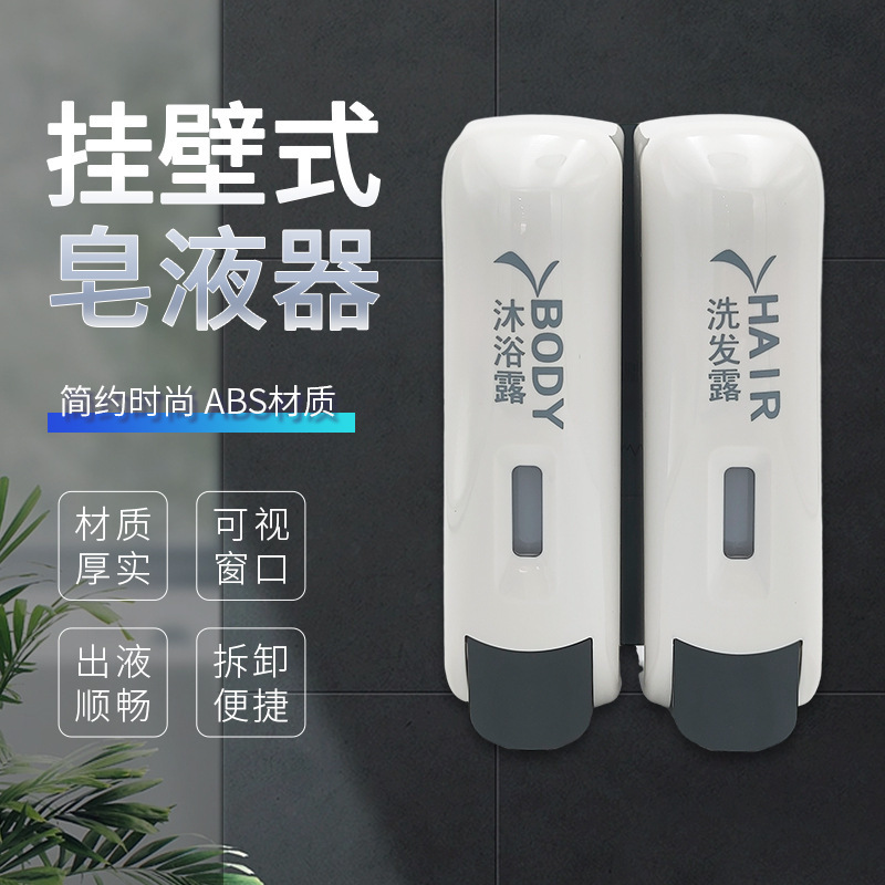 ホテルの客室のホテルのトイレの石鹸の液体器の350mlの双頭の石鹸の液体器の壁掛け式の石鹸の箱は穴を開けないでください。|undefined