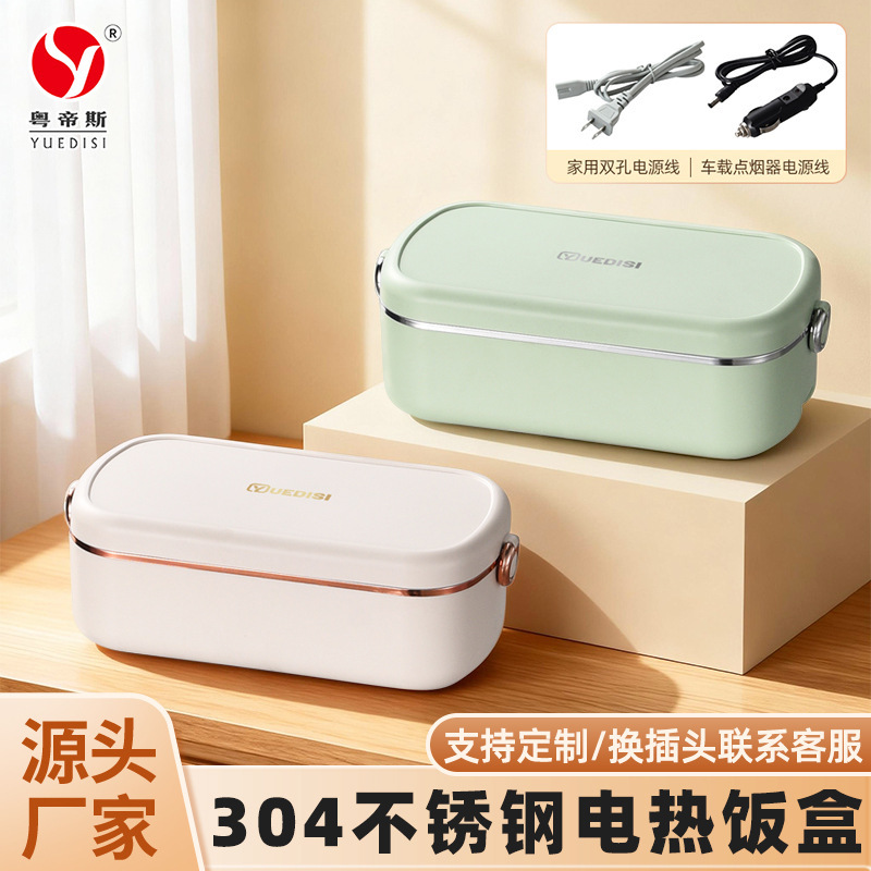 304 Stainless Steel Plug-In Lunch Box, No-Water-Fill Electric Heating Lunch Box, Multifunctional Heating Lunch Box for Office Workers, Cross-Border
