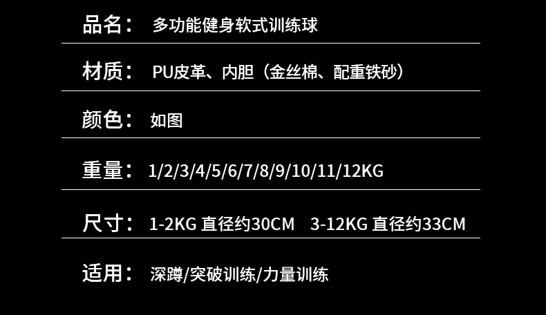 药球_04.jpg