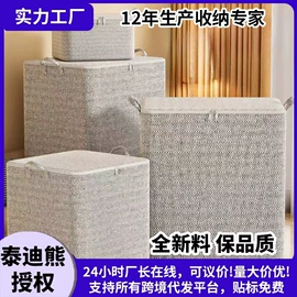 收纳袋收纳包;收纳箱;收纳盒