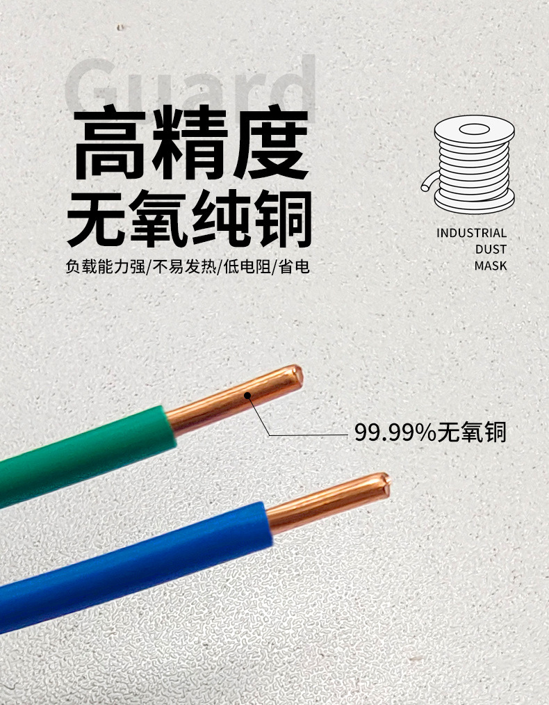 广东珠江BV_04.jpg