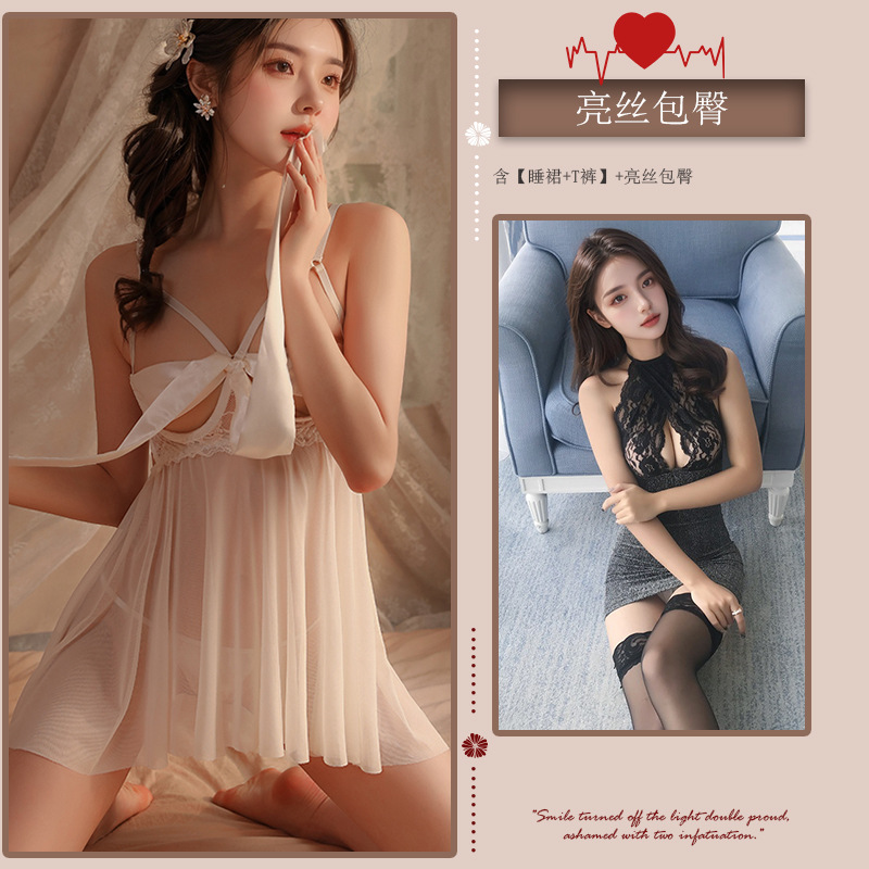 [힙커버 2종팩] 섹시 리본 파자마(화이트) + 화사한 실크 힙커버 스커트