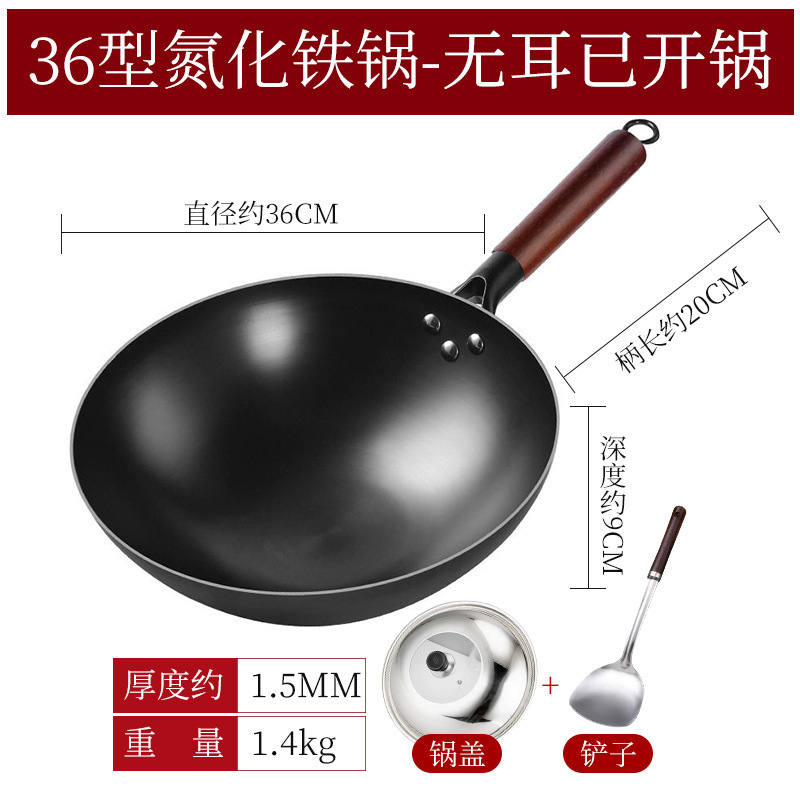 36 귀 없는 질화 냄비 + 뚜껑 + 삽