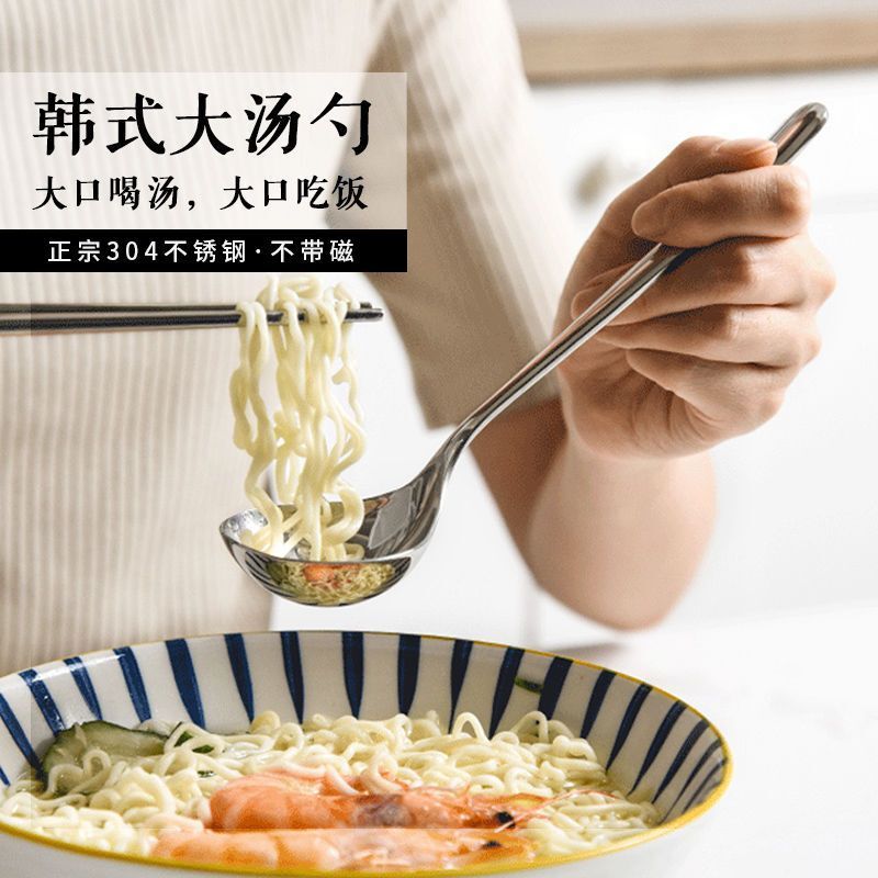 304 stainless steel Korean-style large soup spoon, deepened long-handled soup spoon, suitable for home and commercial use, large-headed serving spoon 304 stainless steel Korean-style large soup spoon, deepened long-handled soup spoon, suitable for home and commercial use, large-headed serving spoon