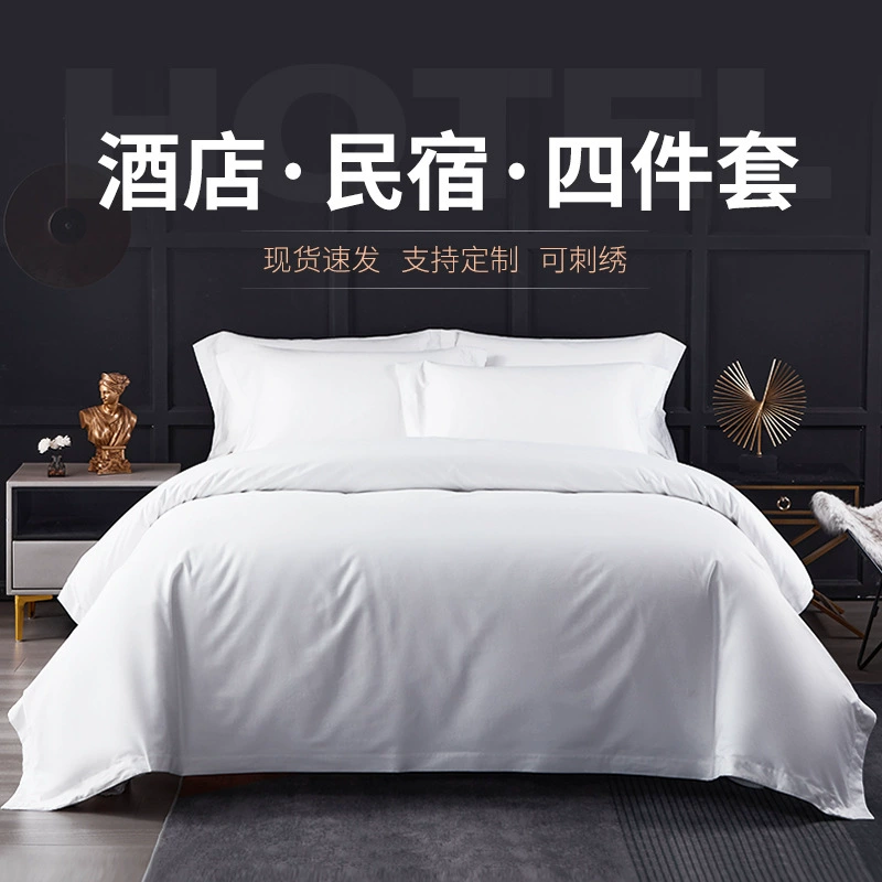 Постельное белье для отеля пятизвездочный отель Buccao Hotel B & B четыре комплекта белого простыни одеяла оптом