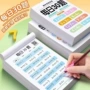 数学幼儿园算术本