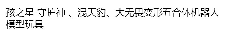 详情图