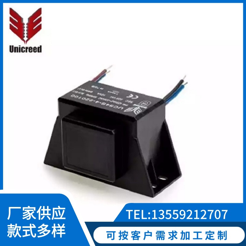 厦门同创 福建厂家直销 密封变压器 EI54系列 10VA 420VAC~530VAC