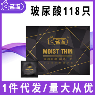 MOIST THIN����������ם�������001��Ʒ���l��������118ֻ�b