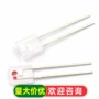 telesky发射红外lte-302二极管