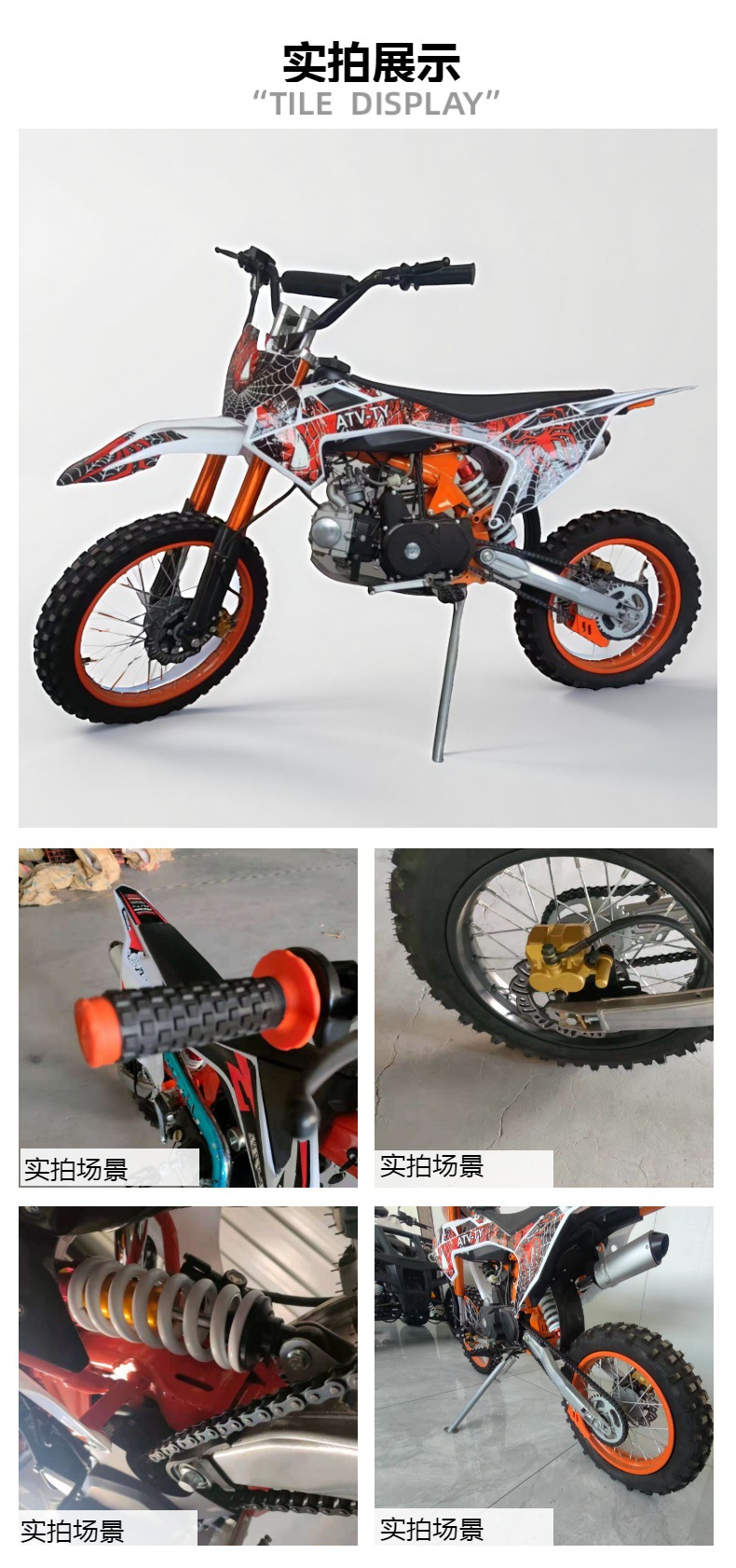 Dual-Beam K70 Off-Road Vehicle 125Cc Power All-Terrain Competitive Mountain Venue Front 17inch Rear 14inch Motorcycle