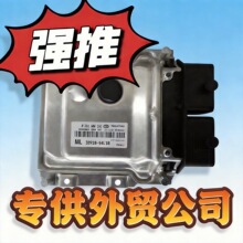 ECU��·�� 33910-54L10 0261S04531���������԰�